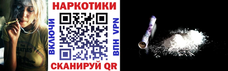 Купить ГАШИШ  СОЛЬ  COCAIN  Меф мяу мяу  Конопля  Ростов-на-Дону