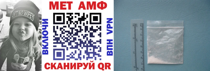 АМФ VHQ  Купить где  Ростов-на-Дону 