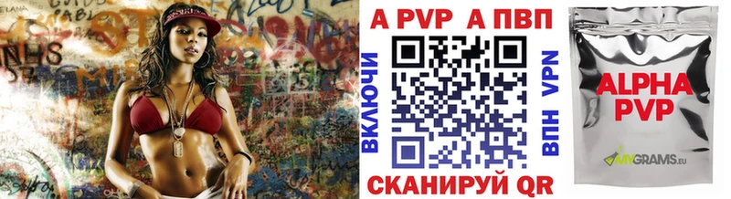 Купить где  Ростов-на-Дону  А ПВП Соль 