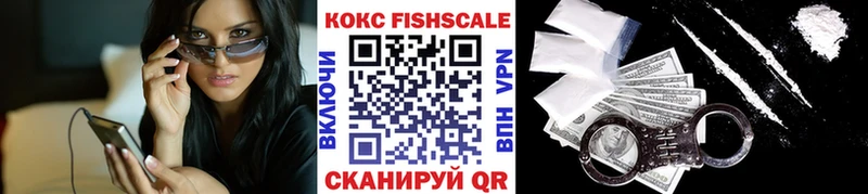 КОКАИН 99%  Купить  Ростов-на-Дону 