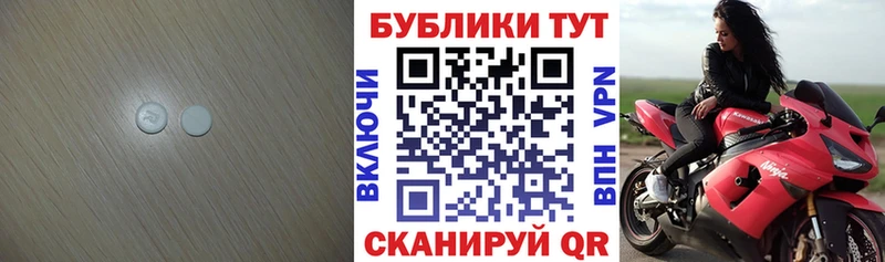 Экстази Дубай Купить закладки Ростов-на-Дону