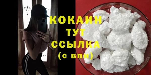 MDMA Козловка