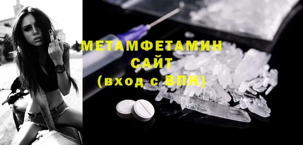 MDMA Козловка