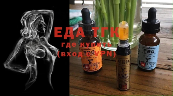 меф Козельск