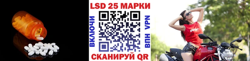 Купить где  Ростов-на-Дону  LSD-25 экстази кислота 