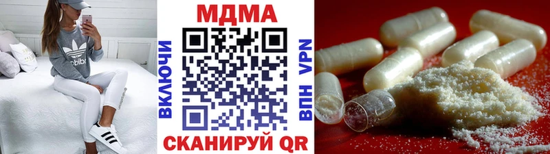 MDMA VHQ  Купить где  Ростов-на-Дону 