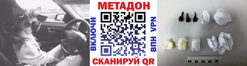 Метадон мёд  Купить закладки  Ростов-на-Дону 