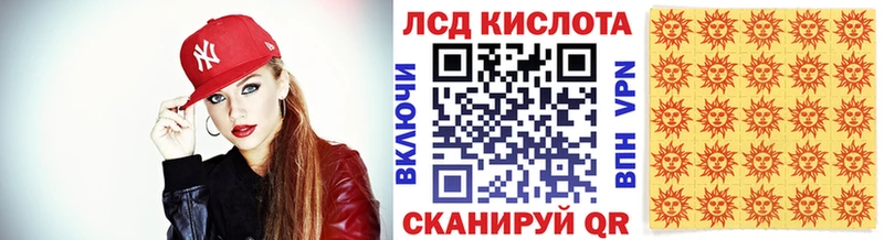 Наркотические марки 1,8мг  Купить закладки  Ростов-на-Дону 