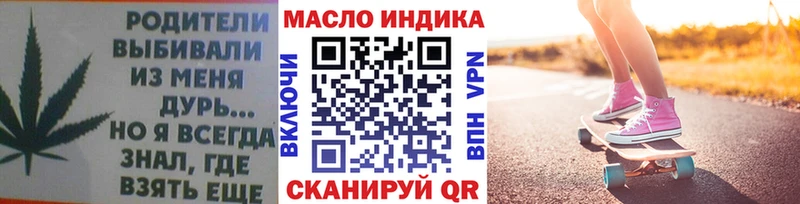 Дистиллят ТГК концентрат  Купить закладки  Ростов-на-Дону 